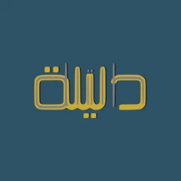 Значок دليلة